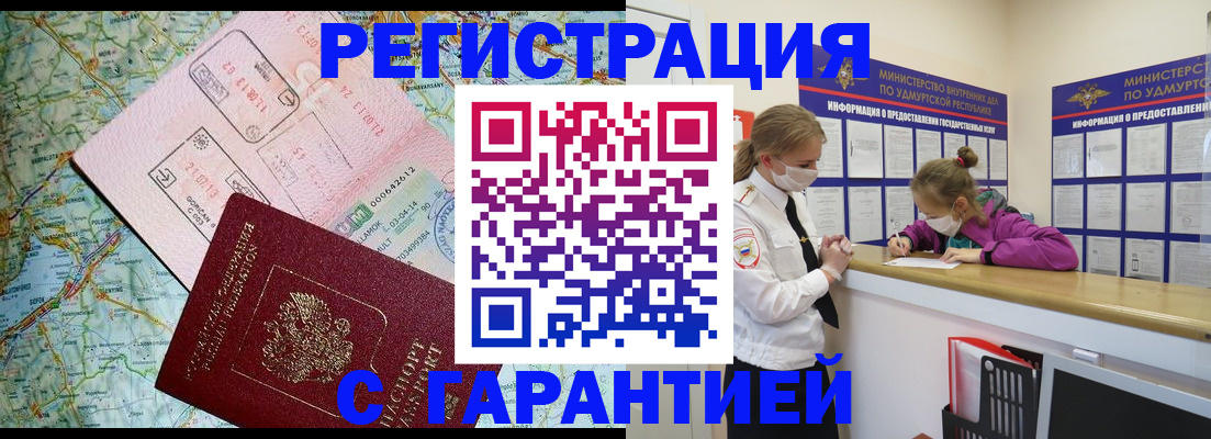 форма 3 в Емве
