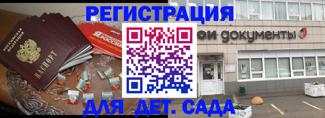 временная регистрация поиск в Емве
