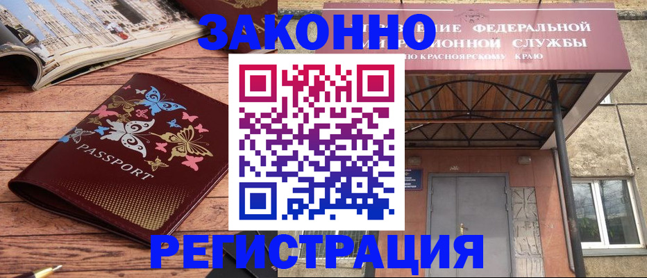 прописка поиск в Емве